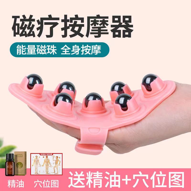 龙珠按摩器七滚珠美体经络刷揉腹部肚子滚轮仪手动按摩器硅胶刷腿