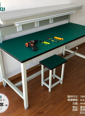 防静电带灯抽屉插座操作台生产线检验焊接维修裁剪可拆卸工作桌子