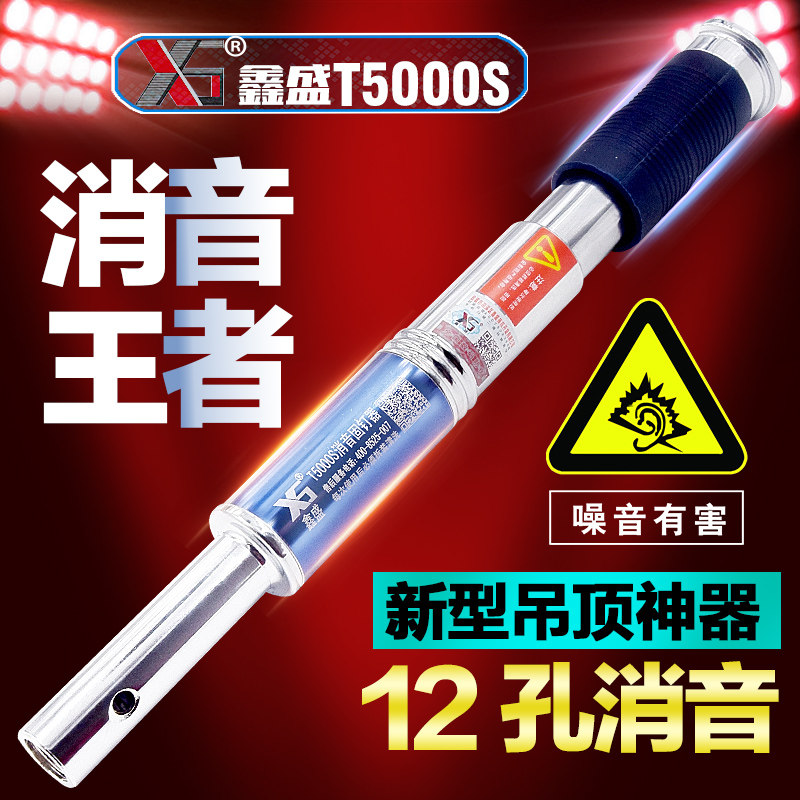 鑫盛吊顶神器至尊版 消音一体钉子高配射钉枪神奇专用钉