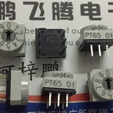 进口德国HARTMANN PT65101 0-9/10位旋转编码拨码开关 3:3 正码