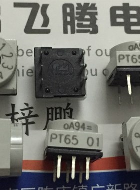 进口德国HARTMANN PT65101 0-9/10位旋转编码拨码开关 3:3 正码