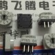 10位旋转编码 正码 PT65101 开关 进口德国HARTMANN 拨码