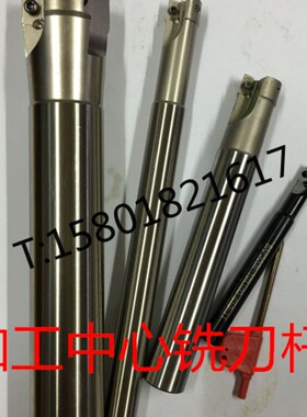铣刀杆 数控直角刀杆CNC 铣刀把 300R 10 12 13 16 17 20 21R0.8