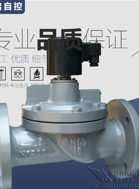 ZCS-10P常闭直动膜片式24V不锈钢水用法兰电磁阀220V水阀DN25-350