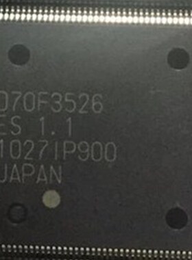 D70F3526 UPD70F3526 汽车电脑板CPU芯片 全新空白 144脚