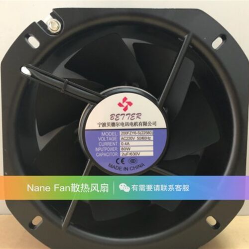 200FZY6-S(22580)轴流风机220V 80W 宁波贝德尔电讯电机有限公司