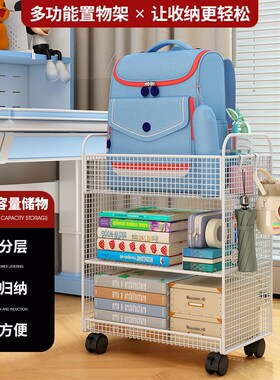 书包置物架可移动放置的神器书架书桌下收纳滑轮儿童学生放书包架