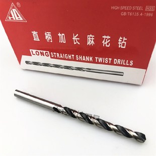 红盒 10.5 高速钢HSS直柄加长麻花钻头8.6 9.7 200mm 8.8 鸿安