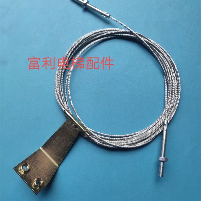 安利索轿门钢丝绳 轿门联动钢丝绳 门绳 传动组件 电梯配件