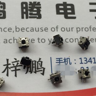 3.0 日本ALPS 3.4 贴片3脚带柱 相机机芯复位检测开关 SPVE110600