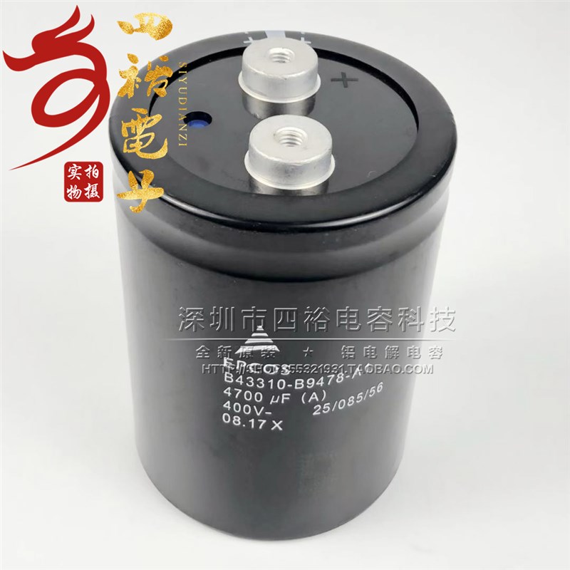 B43310-B9478-A1 电解电容 400V4700uf 爱普科斯 EPCOS 全新原装
