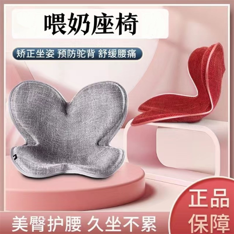 哺乳椅月子哺乳椅子床上靠背护腰坐姿孕妇月子哺乳专用榻榻米坐垫