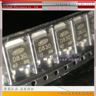 D830场效应管 原装进口/正品全新AOD830