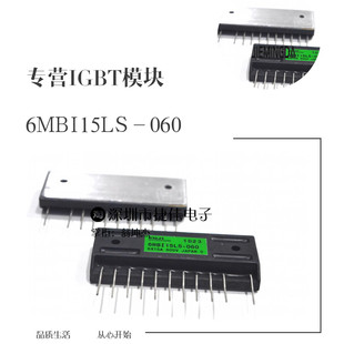 060 6MBI25GS 6MBI50F 6MBI15LS 6MBI30FA 120 6MBI100FA