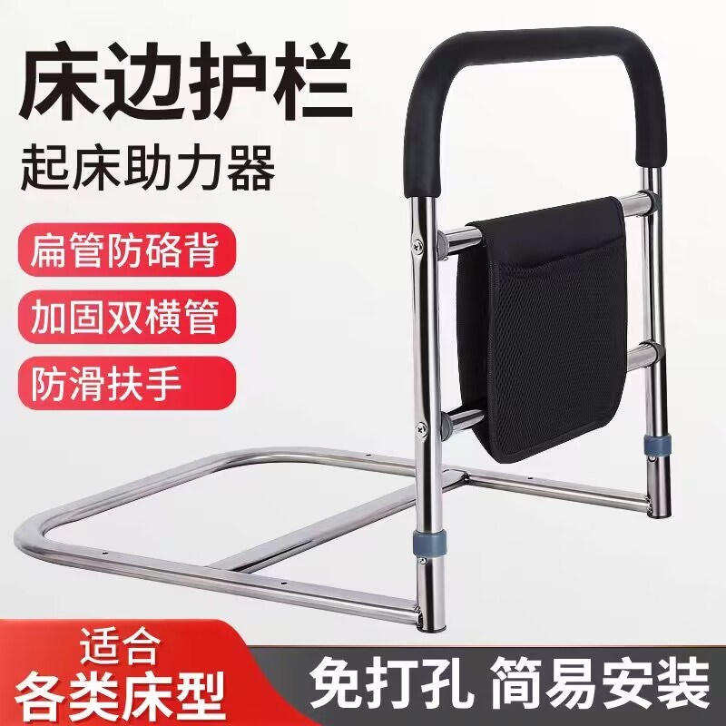 老人床边扶手起身辅助器免打孔老人床边助力架孕妇老人助起床护栏