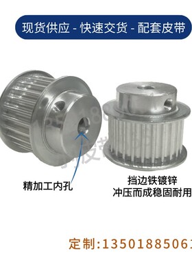 同步带轮5M-80-35B 5M80齿带台阶圆弧齿速比皮带轮套装 现货带轮