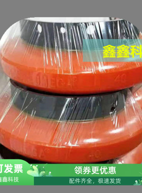E10E20联轴器E30E40E50E60E70E80空压机半圆轮胎式联轴胶OMEGA胶