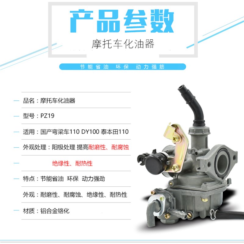 宗申福田隆鑫弯梁110cc125150摩托车175200250cc三轮车通用化油器