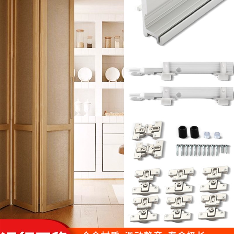 移衣柜折叠门无下轨上轨道吊轨滑轮铝合金推拉五金配件移门吊轮
