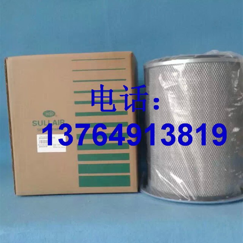 寿力空压机空滤芯88290007-018滤清器芯压缩机保养空气过滤器芯