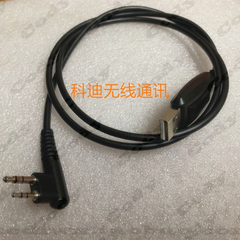 摩托罗拉Z418对讲机 DMR数字对讲机写频线数据线