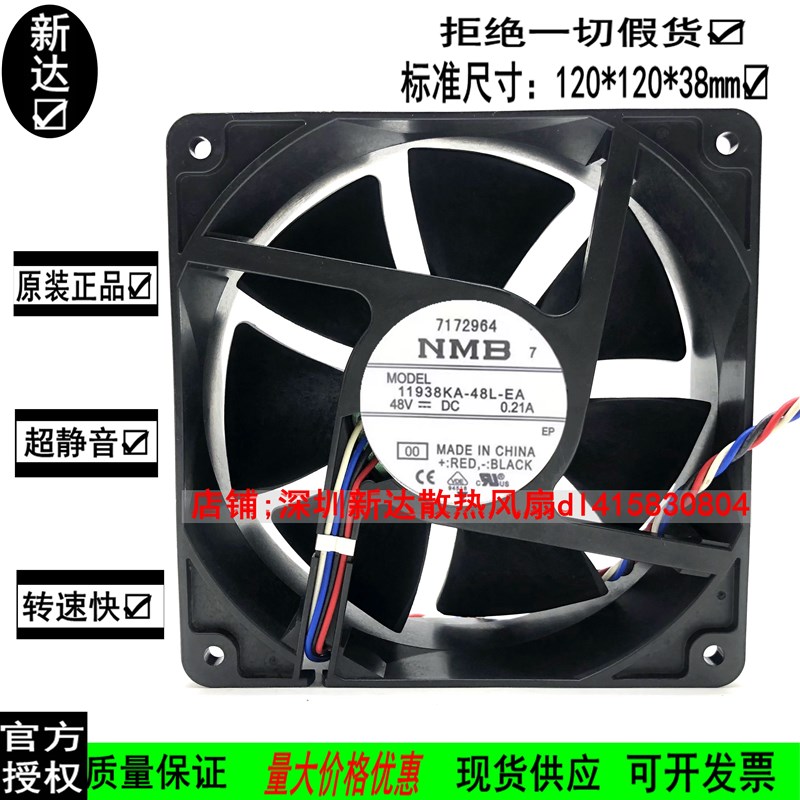 全新原装NMB11938KA-48L-EA-00 12038 48V 0.21A 散热风扇