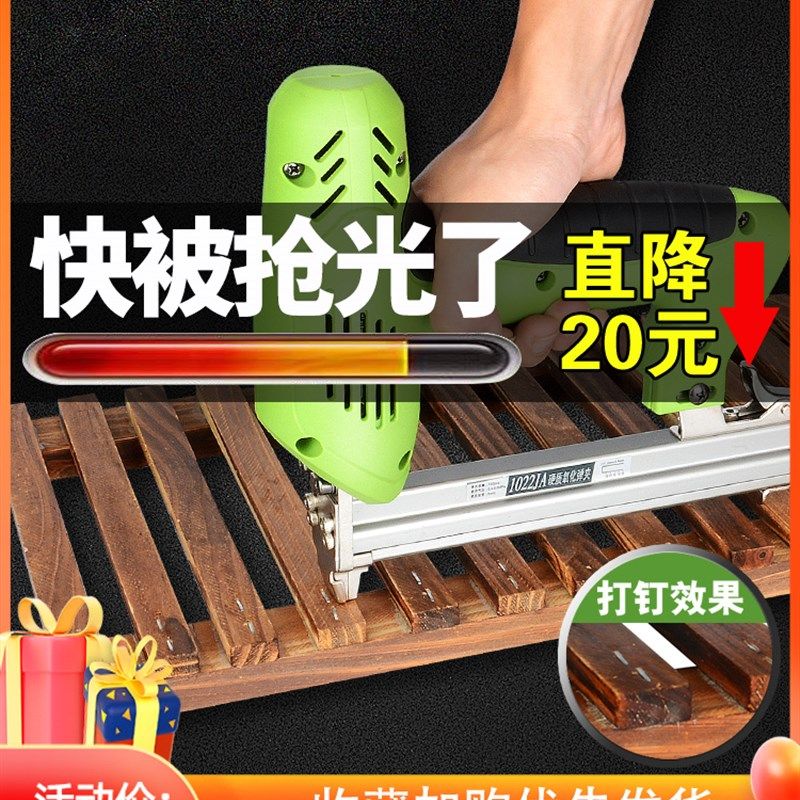 摩谊电动钉枪家用射钉枪F30直钉钢钉气钉抢钉枪射钉器木工工具