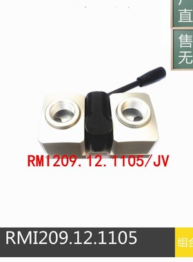 供应STAUBLI 集水器 RMI209.12.1105/JV 法式组合板RMI209.12系列