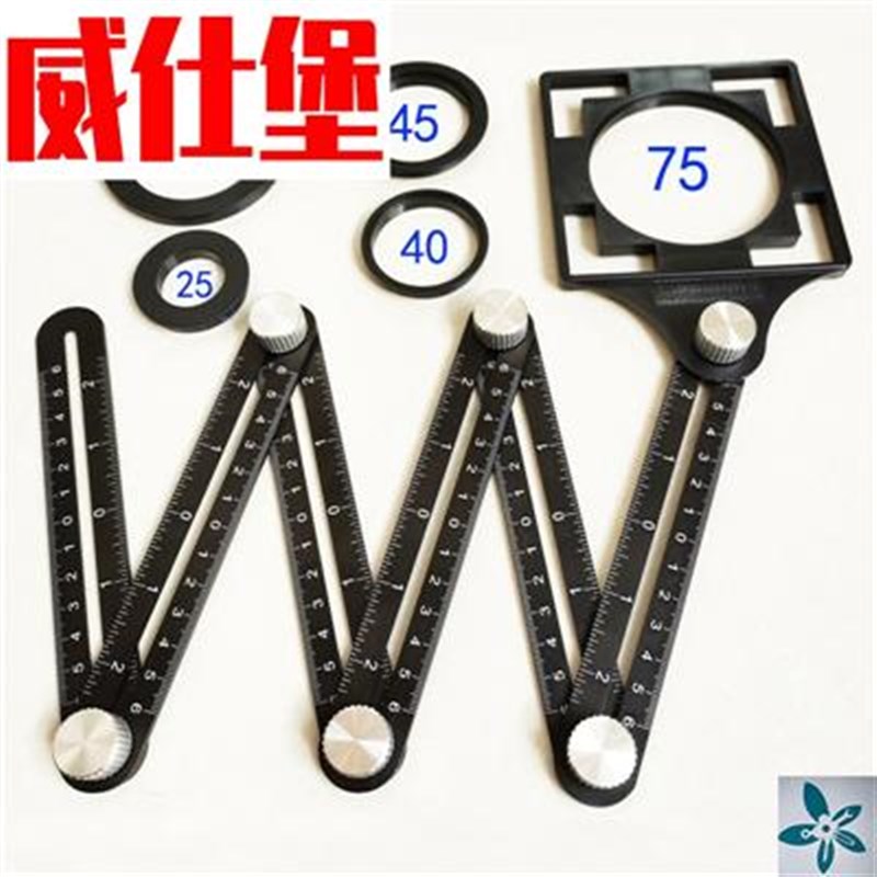 四折尺六折尺万能角度尺异形尺瓷砖万向开孔定位器多功能折叠尺子
