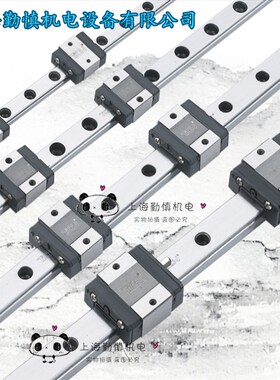 国产小线轨直线导轨滑块滑轨2孔MGN 9D/S 12D/S 7D 15D短米思替代