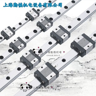 国产小线轨直线导轨滑块滑轨2孔MGN 9D/S 12D/S 7D 15D短米思替代
