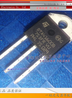 BTA41-600B原装正品/进口全新双向可控硅BT41-600BRG BTA41600B