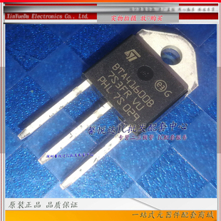 BTA41-600B原装正品/进口全新双向可控硅BT41-600BRG BTA41600B