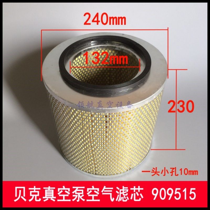 BECKER贝克真空泵空气滤芯 909515 气泵进气过滤器 风泵滤芯 风格