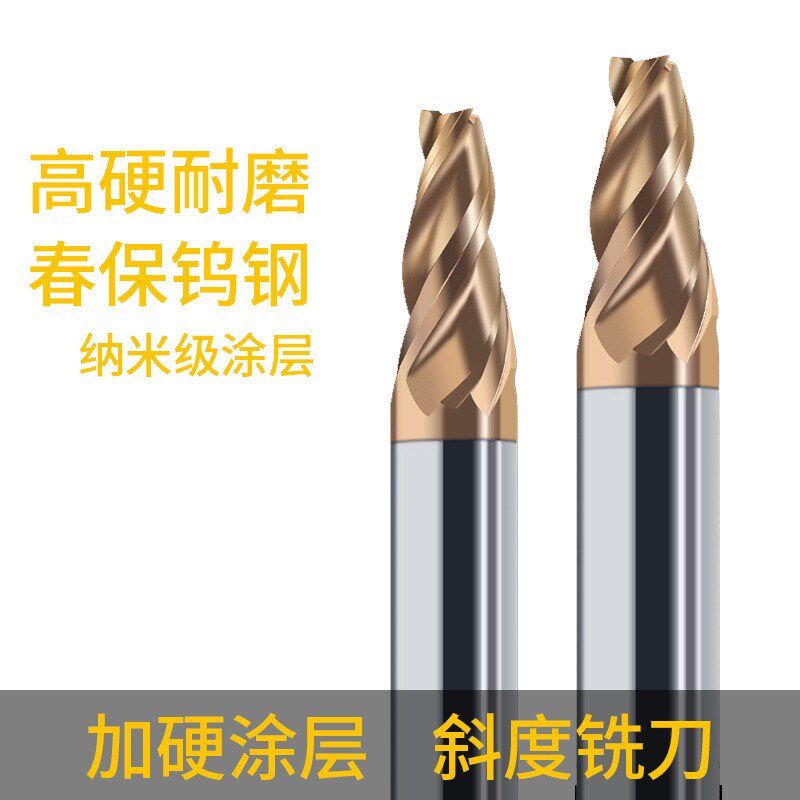3刃涂层锥度铣刀2度4度5度6度8度10数控雕刻钨钢合金立铣刀角度刀