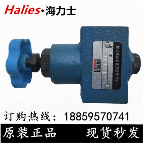液压单向节流阀LF-L10H-S LF-L20H-S LDF-L10H-S LDF-L20H-S