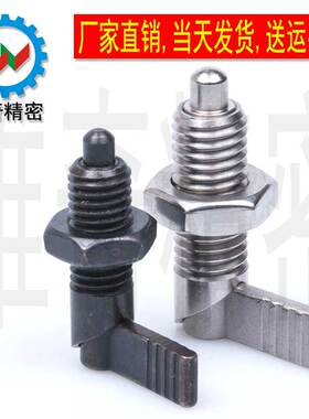 PMXRM12 PMXRB12 PMXRB10 PMXRM10 分度销 旋钮柱塞 L型粗牙CN227