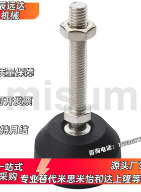 GFTR/GFTS M8-50 8-80 12/16/20/24-100L40 5080脚杯米思米地脚