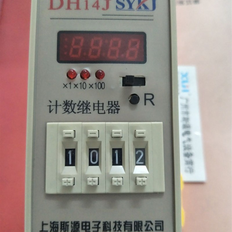 DH14J 上海斯源计数继电器DH14J 1-999900 DC24V AC220V 380V