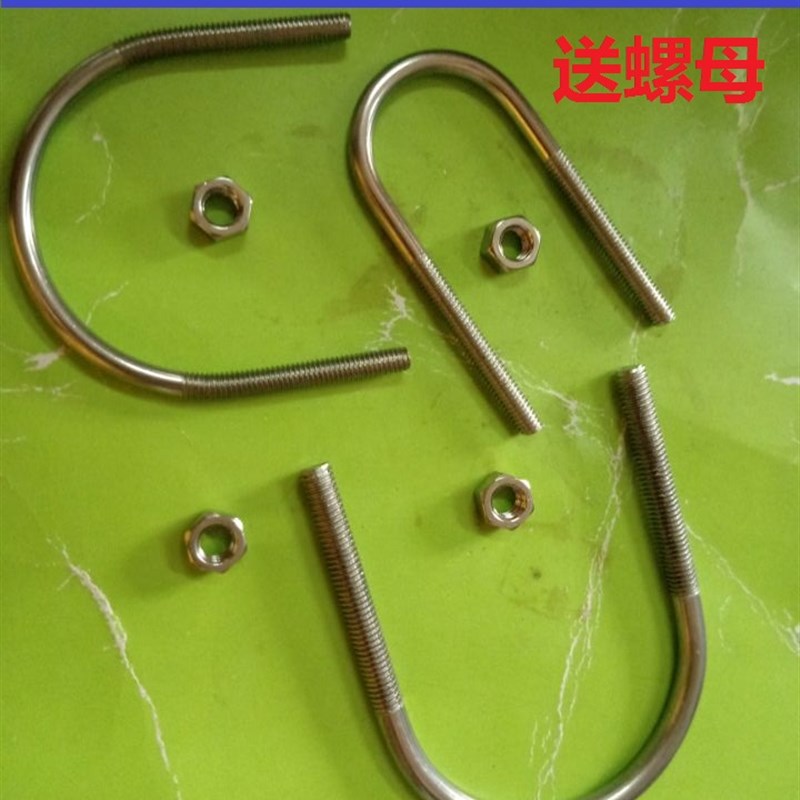 304不锈钢U型螺丝 U型卡 U型螺栓 U形管卡骑马管箍 M4M5*22 35 43