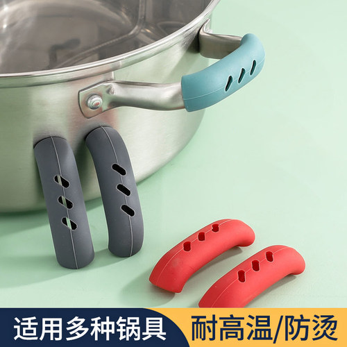 矽胶铁锅锅柄防烫把手多功能炒锅手柄套耐高温砂锅柄防热隔热耳套