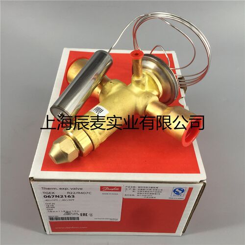 正品丹佛斯热力膨胀阀TGEX18TR 067N2163冷库空调膨胀阀R22R407C