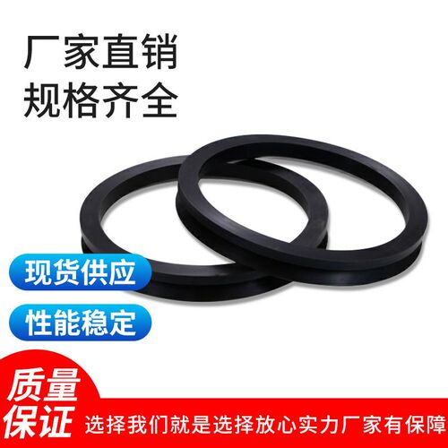 VA水封 V型旋转密封圈32/35/38/40/45/50/55/60/65/70/75/80