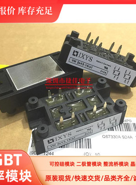 VW2X45-12IO1 VW2X45-14IO1 VW2X45-16IO1 VW2X30-14I01 VW2X60-1