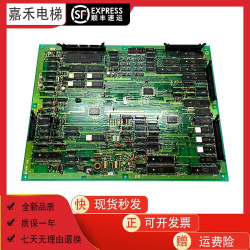 日立原装进口YPVF主板 INV-MPU6 30002103 原装日立电梯配件