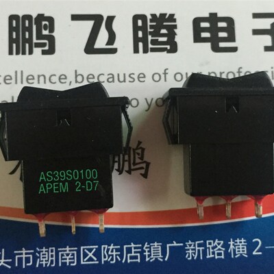 进口法国 APEM AS39S0100 翘板船型开关 3脚3档 电源开关