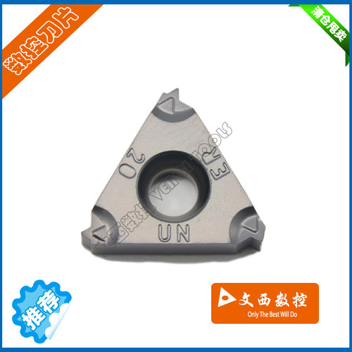 数控刀片16 ERM 20 UN IC908以色列进口 外螺纹刀片