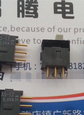 原装日本NKK日开 AS-12AP 微型拨动开关3脚2档 直插型滑动 0.4VA