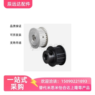 EAP41 d22 d25 同步轮 d20 T5200 d18 d17 d24 d19