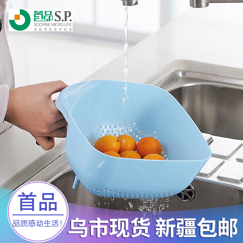 新疆包邮首品加厚塑料洗菜盆漏筛厨房洗菜水果沥水盆沥水收纳篮子
